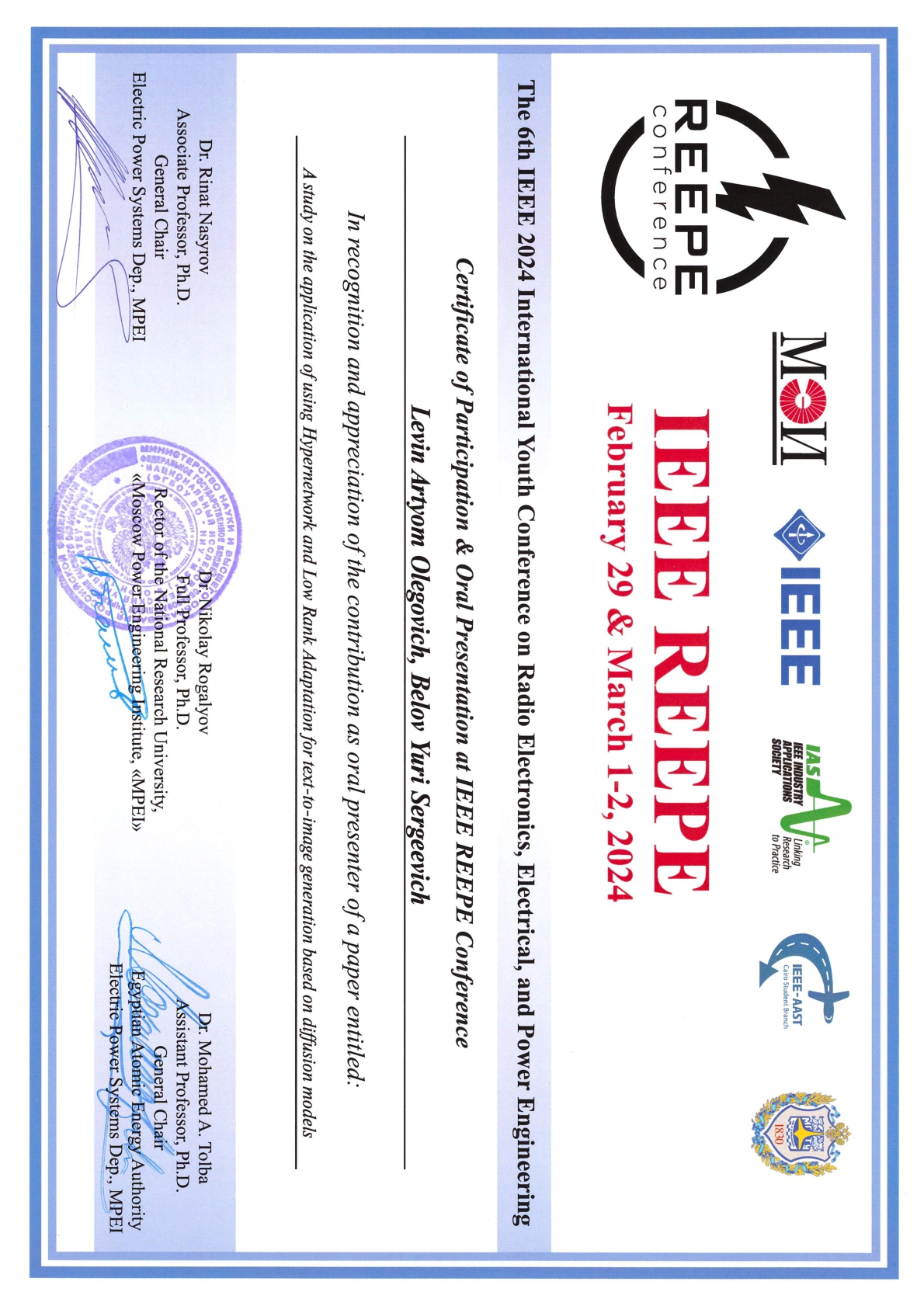 Participation & Oral Presentation at IEEE REEPE Conference - Certificate